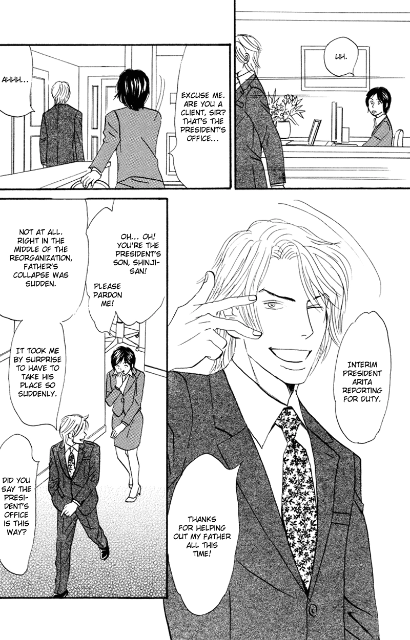 Suki ni Naru to Kowareru Chapter 1 page 6 - 