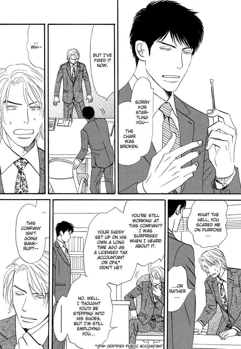 Suki ni Naru to Kowareru Chapter 1 page 8 - 