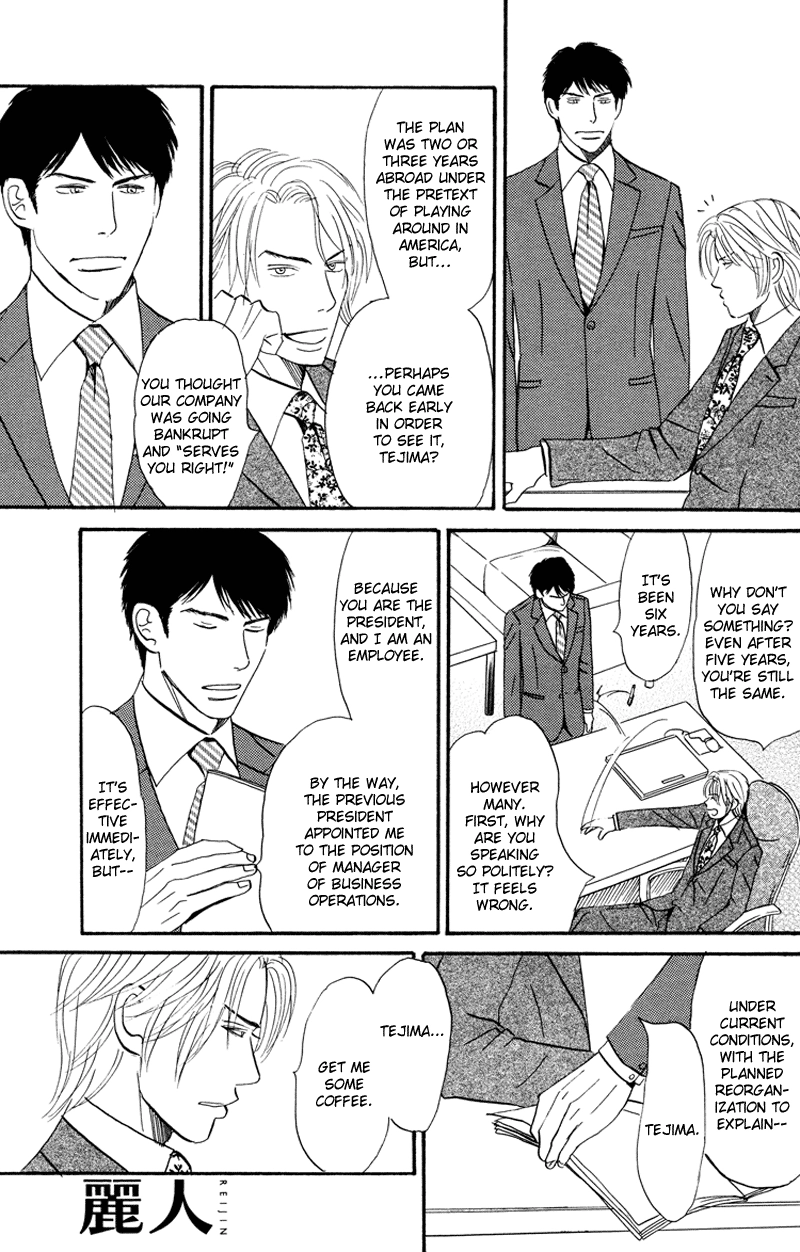 Suki ni Naru to Kowareru Chapter 1 page 9 - 