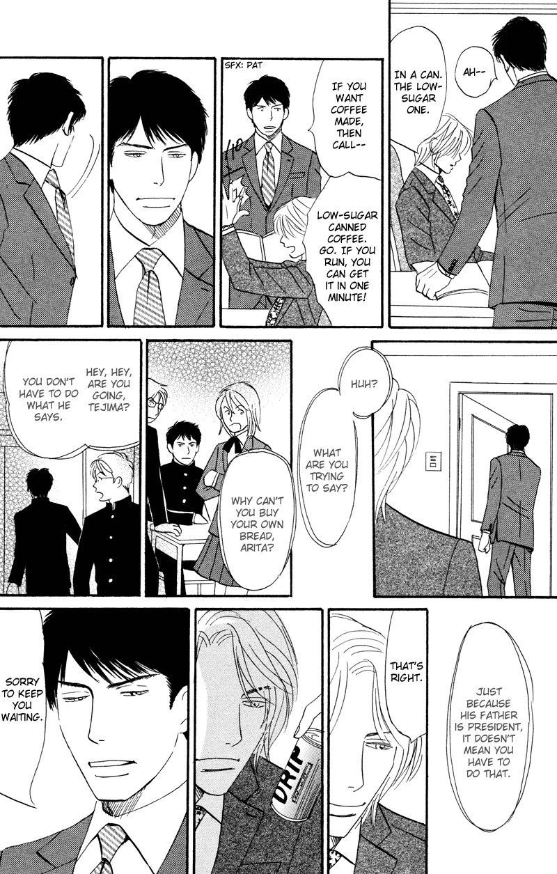 Suki ni Naru to Kowareru Chapter 1 page 10 - 