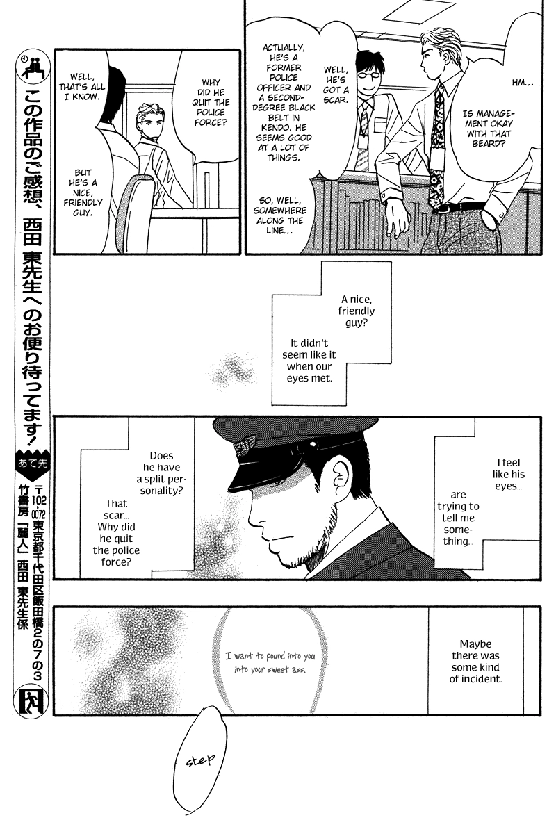 Suki ni Naru to Kowareru Chapter 3 page 15 - 
