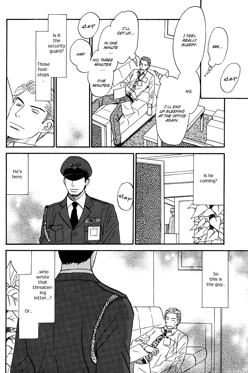 Suki ni Naru to Kowareru Chapter 3 page 16 - 