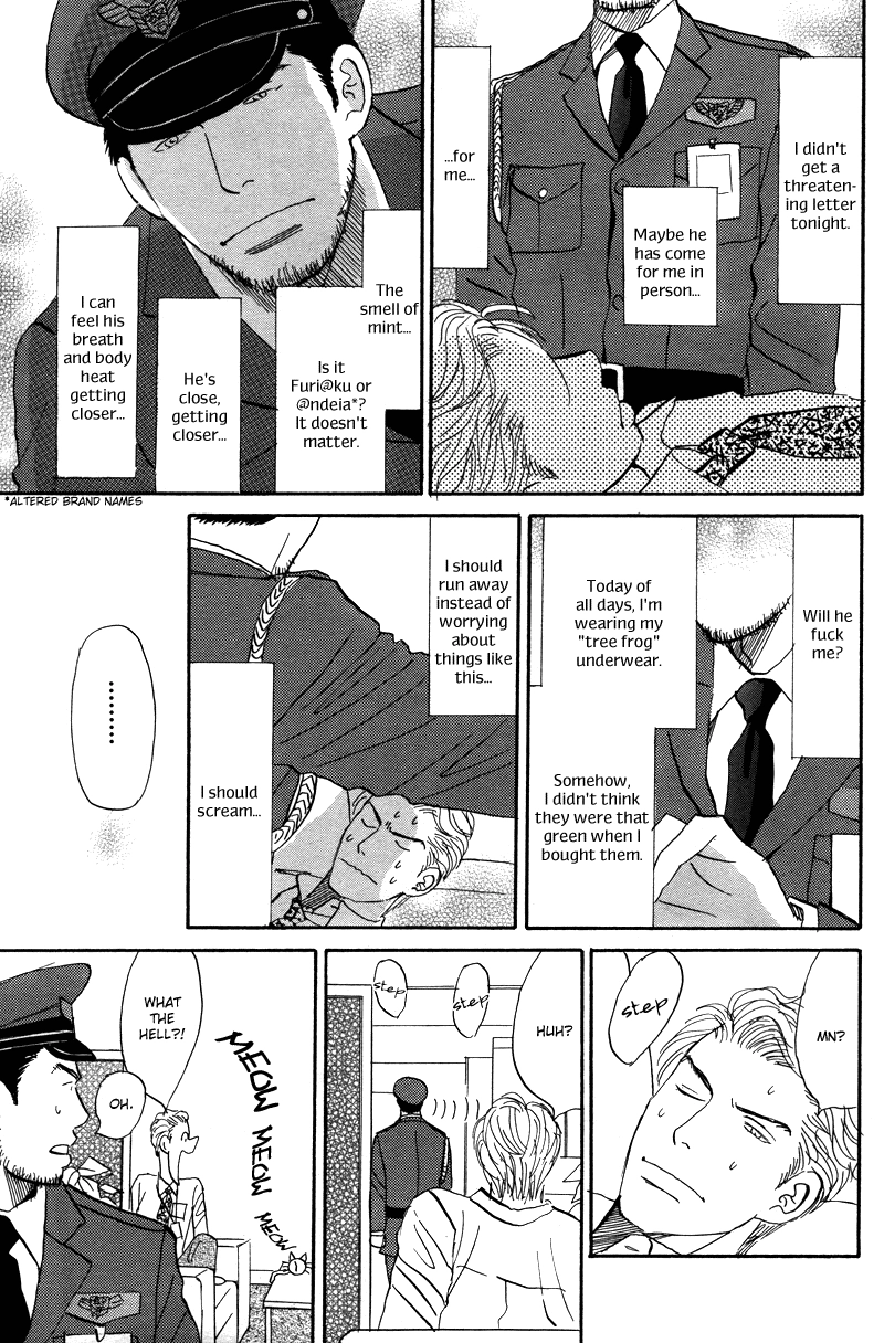 Suki ni Naru to Kowareru Chapter 3 page 17 - 