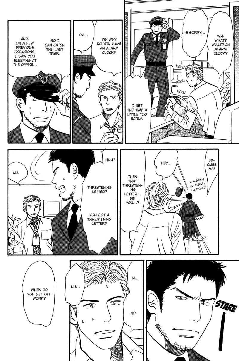 Suki ni Naru to Kowareru Chapter 3 page 18 - 