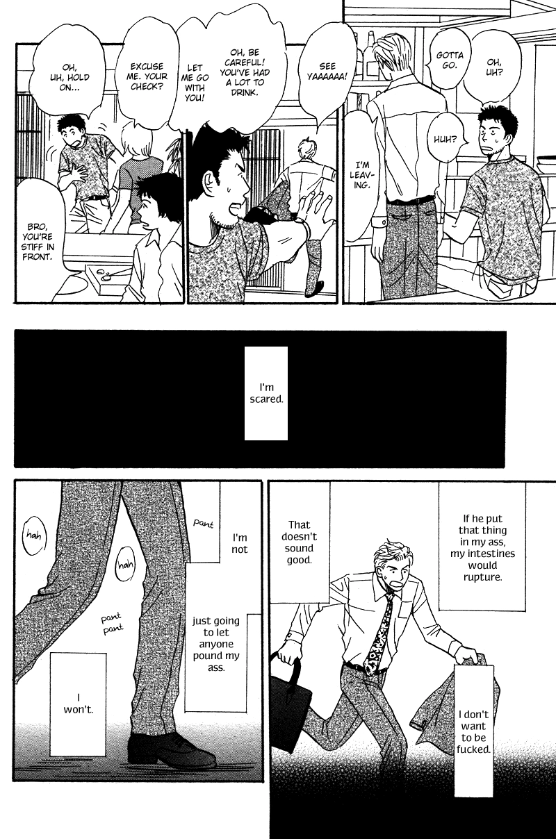 Suki ni Naru to Kowareru Chapter 3 page 22 - 