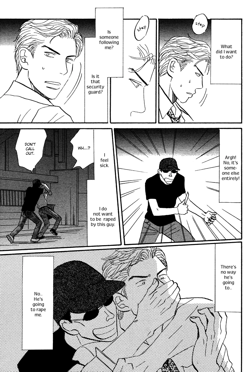 Suki ni Naru to Kowareru Chapter 3 page 23 - 
