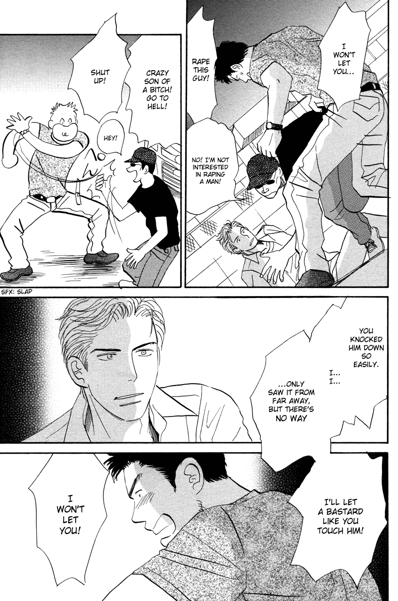 Suki ni Naru to Kowareru Chapter 3 page 25 - 