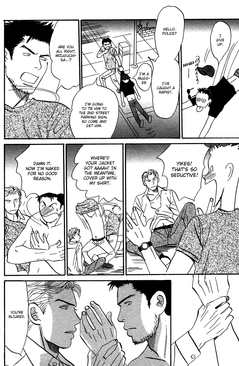 Suki ni Naru to Kowareru Chapter 3 page 26 - 