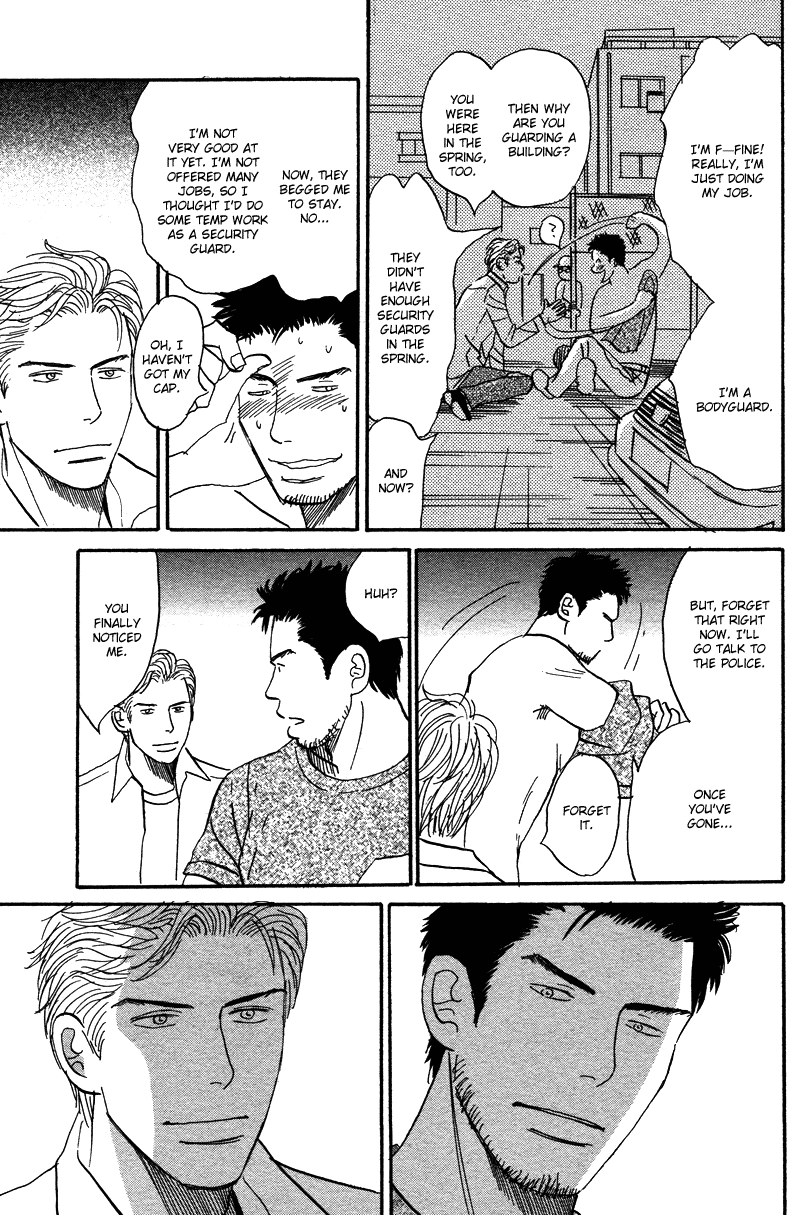 Suki ni Naru to Kowareru Chapter 3 page 27 - 