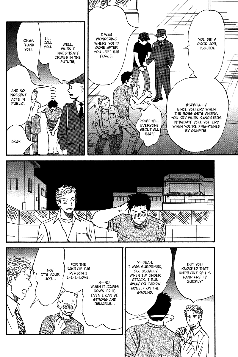 Suki ni Naru to Kowareru Chapter 3 page 34 - 