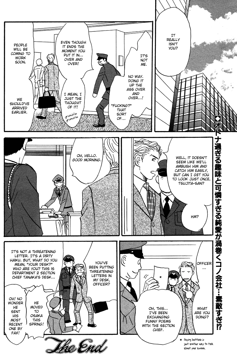 Suki ni Naru to Kowareru Chapter 3 page 36 - 