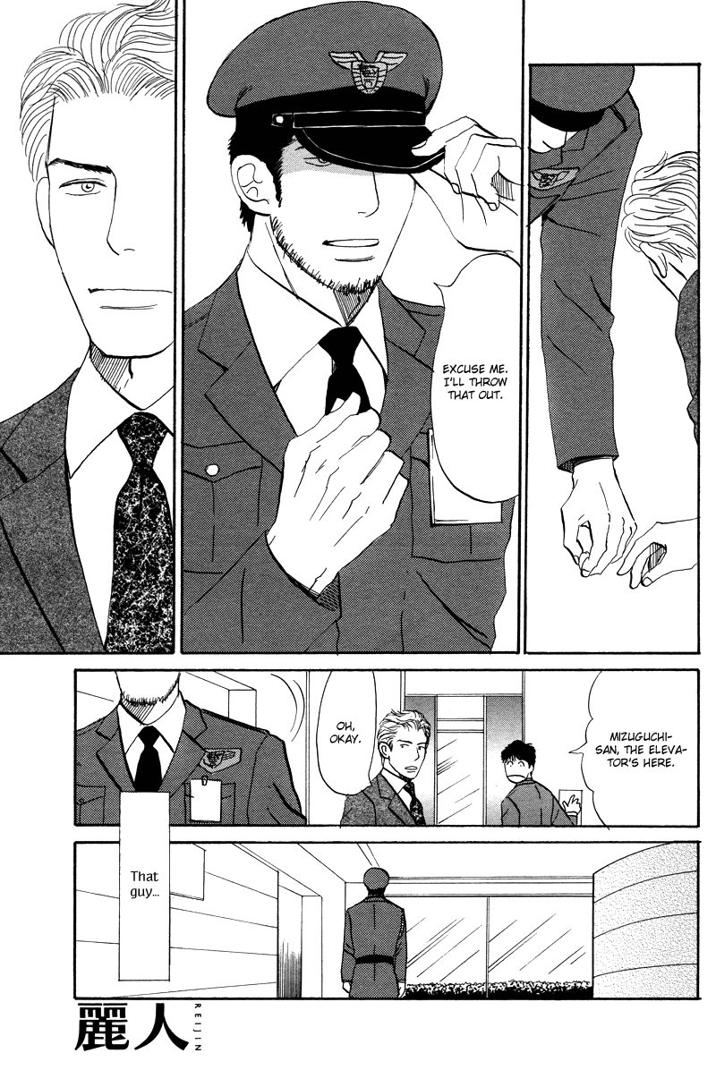 Suki ni Naru to Kowareru Chapter 3 page 5 - 