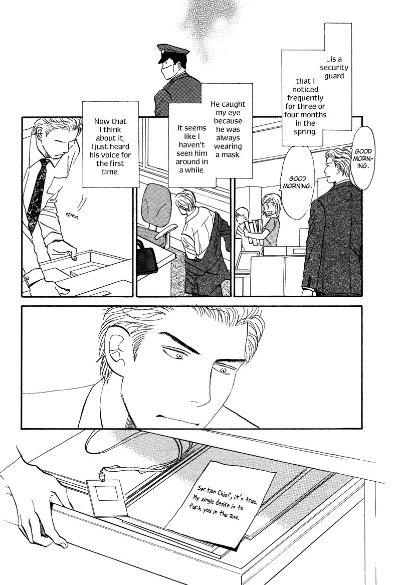 Suki ni Naru to Kowareru Chapter 3 page 6 - 