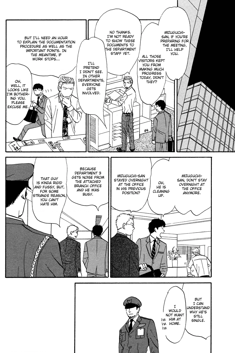 Suki ni Naru to Kowareru Chapter 3 page 8 - 
