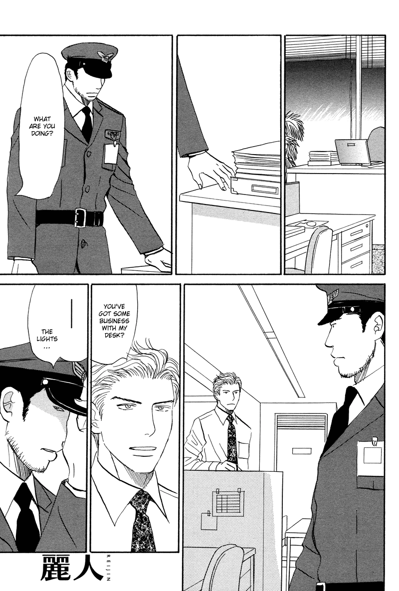 Suki ni Naru to Kowareru Chapter 3 page 9 - 