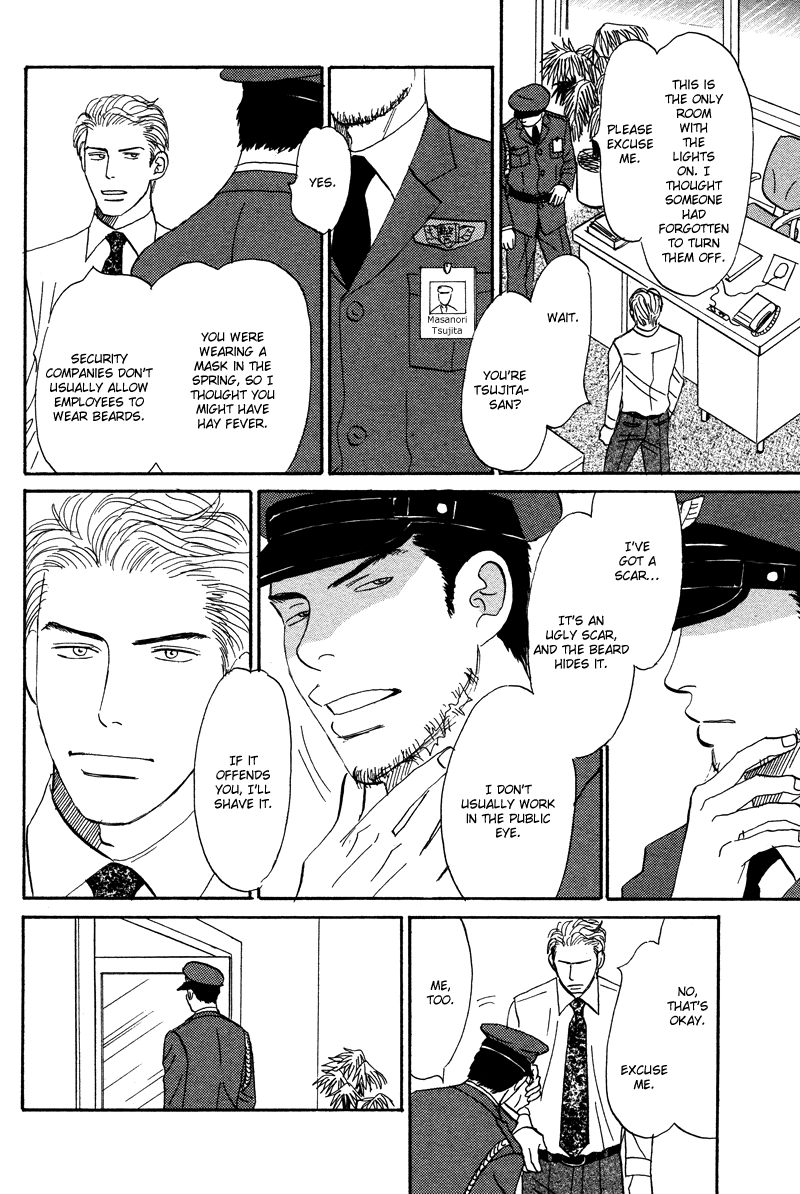 Suki ni Naru to Kowareru Chapter 3 page 10 - 