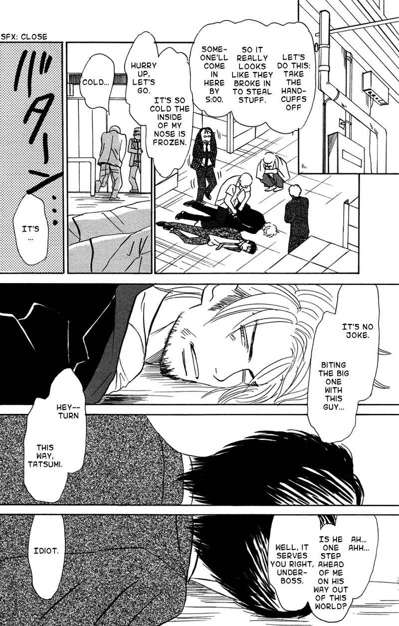 Suki ni Naru to Kowareru Chapter 4 page 11 - 