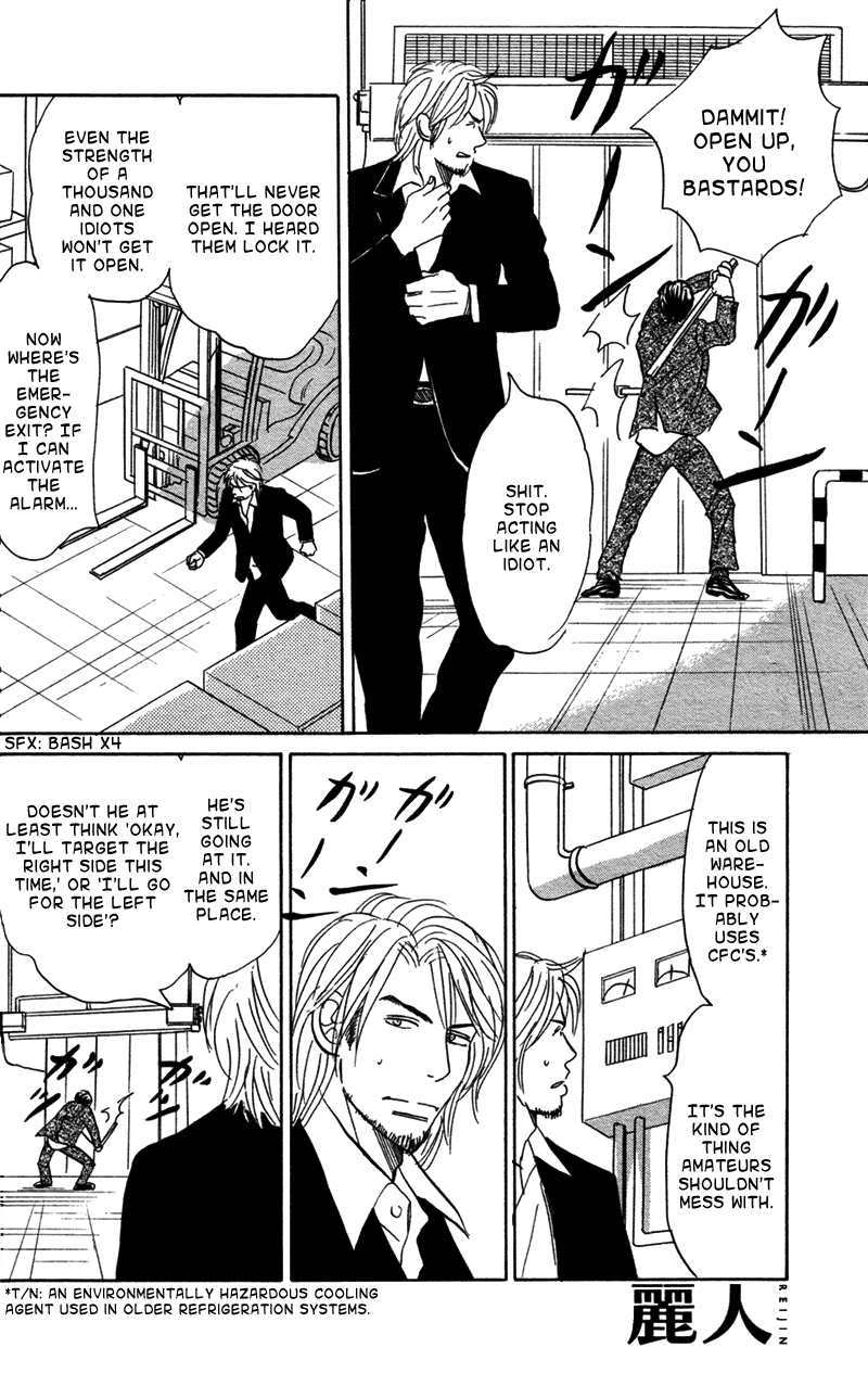 Suki ni Naru to Kowareru Chapter 4 page 13 - 