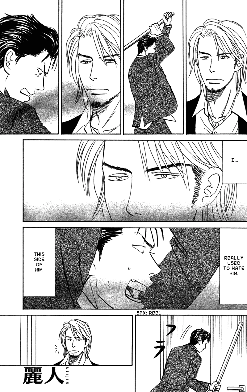 Suki ni Naru to Kowareru Chapter 4 page 14 - 