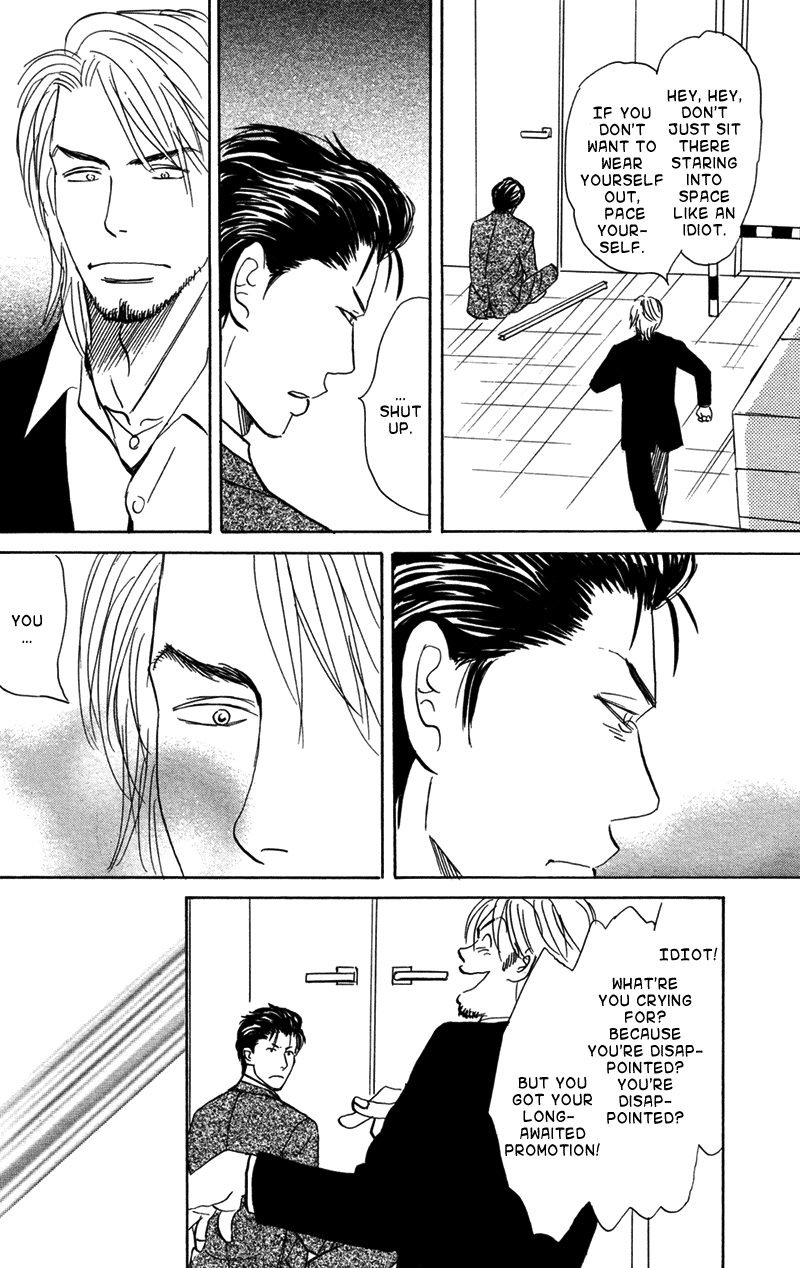 Suki ni Naru to Kowareru Chapter 4 page 15 - 