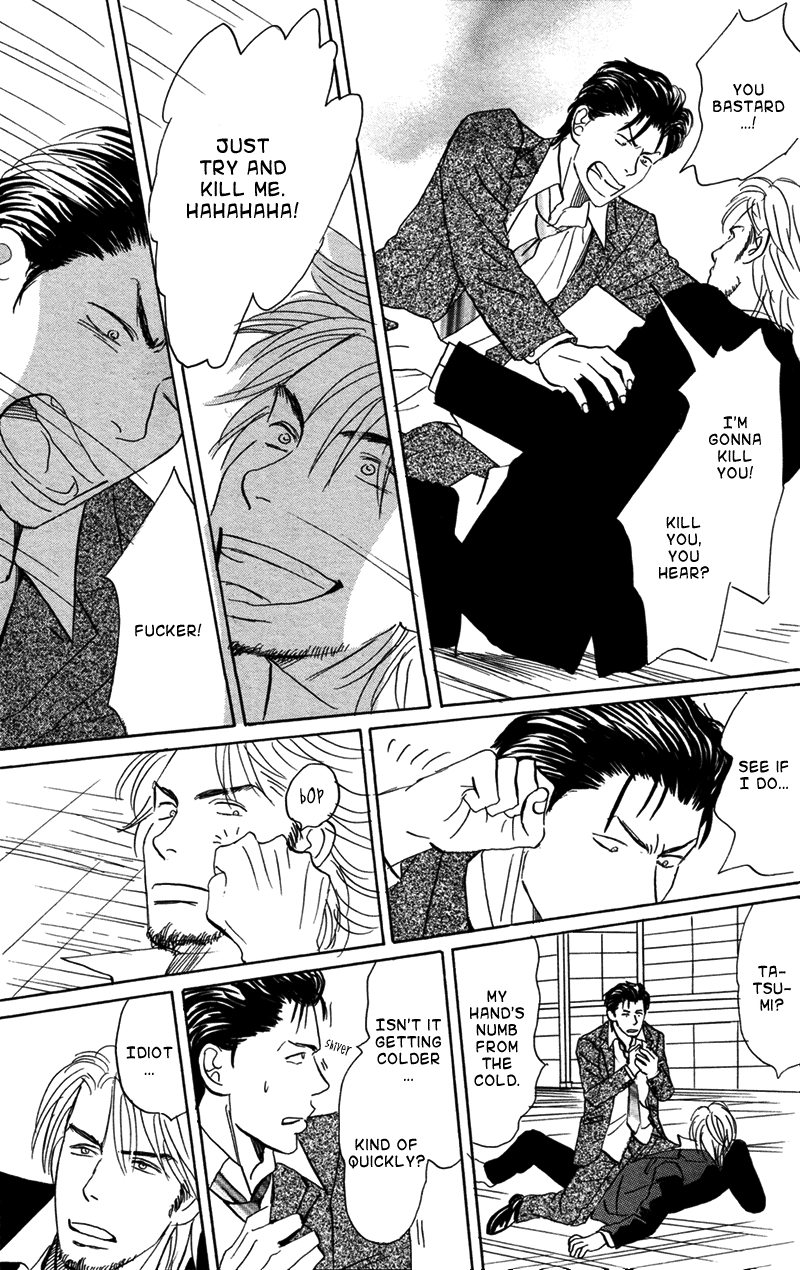 Suki ni Naru to Kowareru Chapter 4 page 16 - 