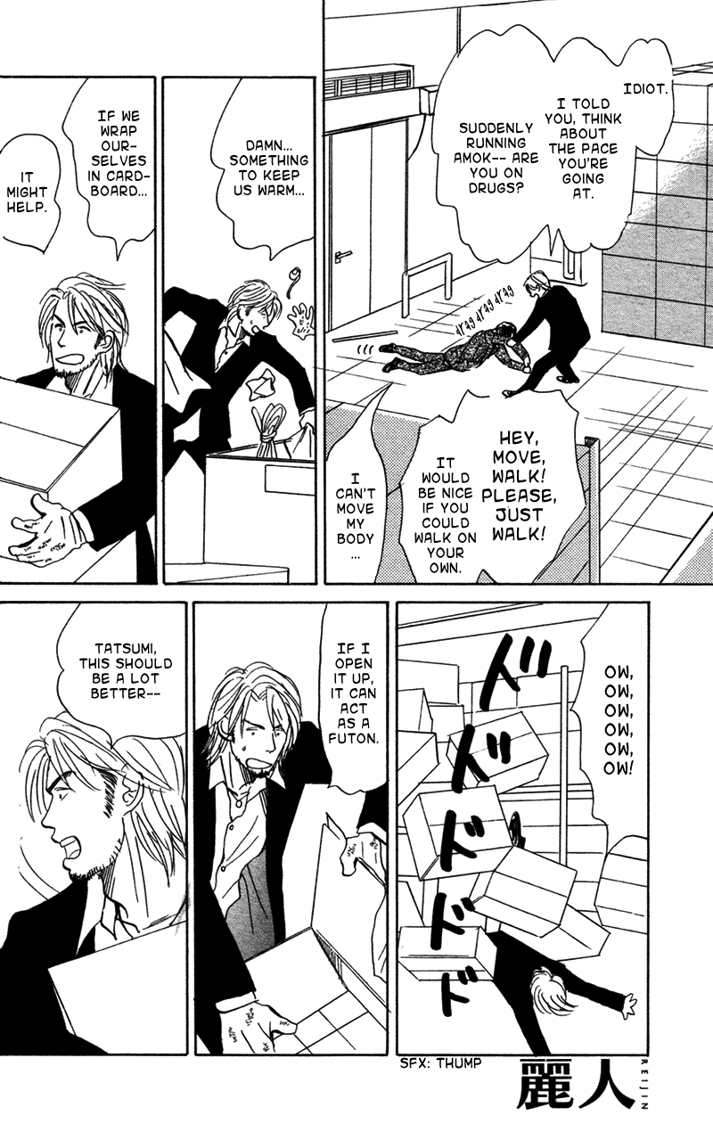 Suki ni Naru to Kowareru Chapter 4 page 17 - 