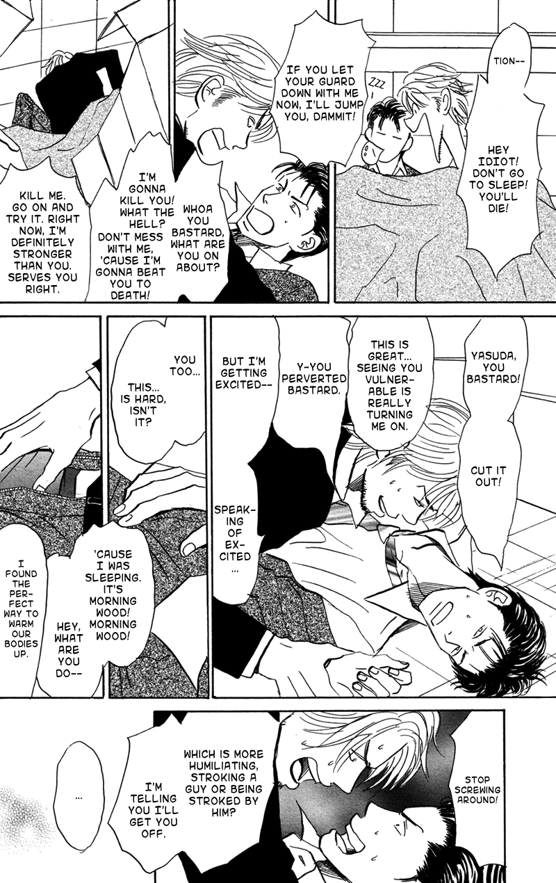 Suki ni Naru to Kowareru Chapter 4 page 23 - 
