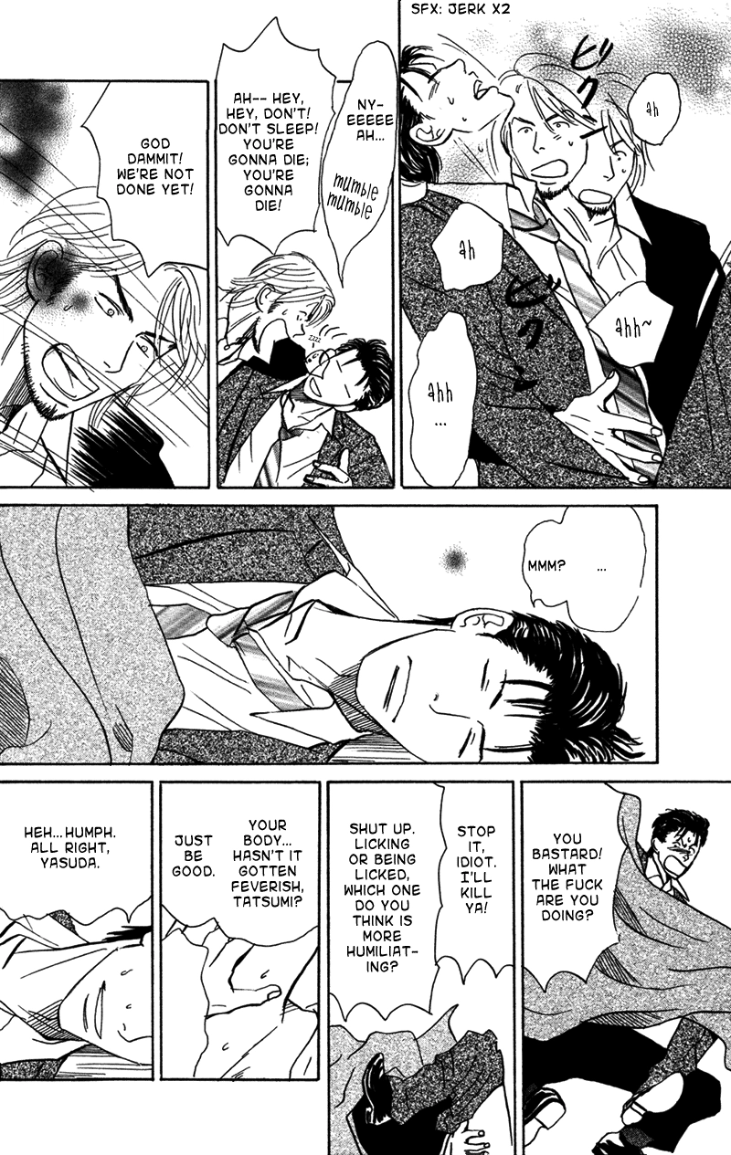 Suki ni Naru to Kowareru Chapter 4 page 25 - 