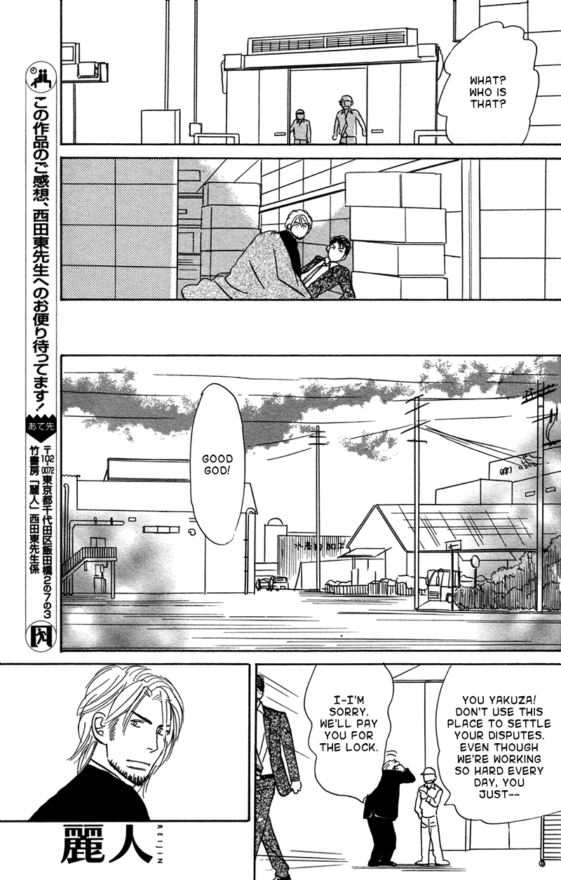 Suki ni Naru to Kowareru Chapter 4 page 28 - 