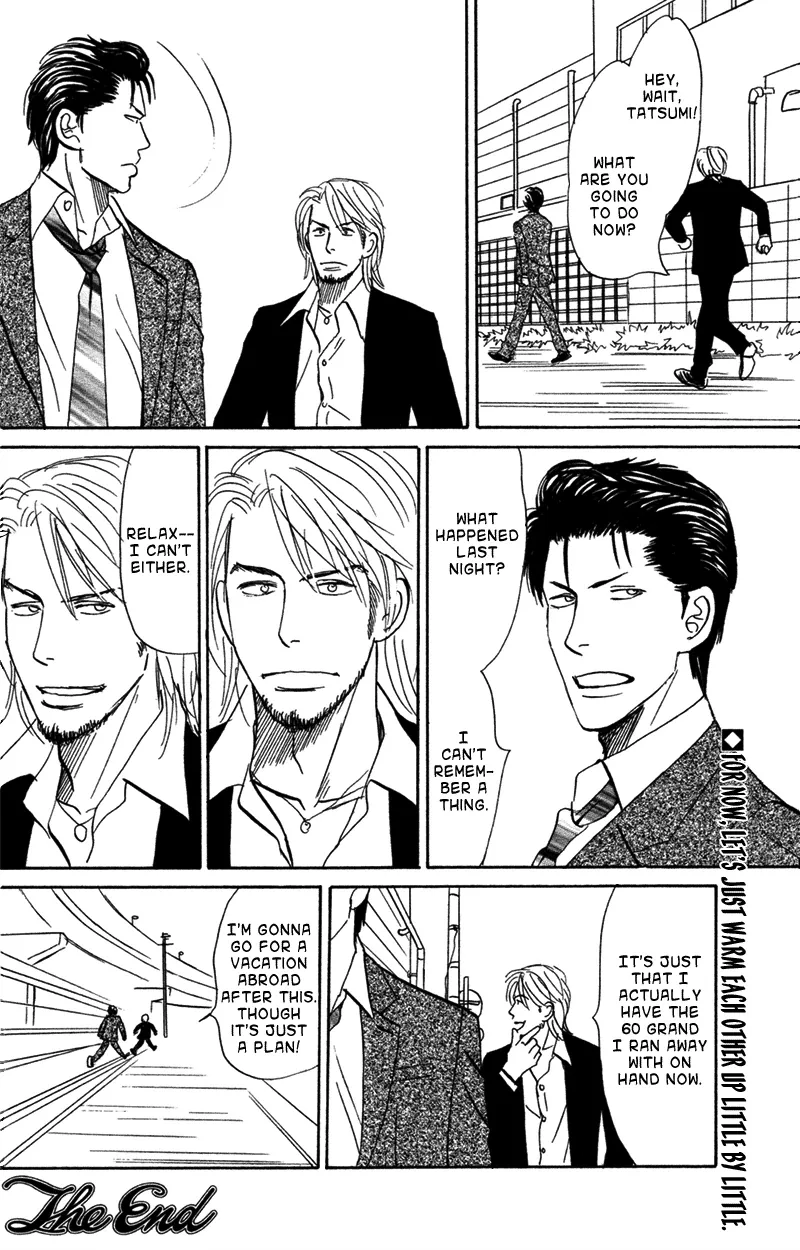 Suki ni Naru to Kowareru Chapter 4 page 29 - 