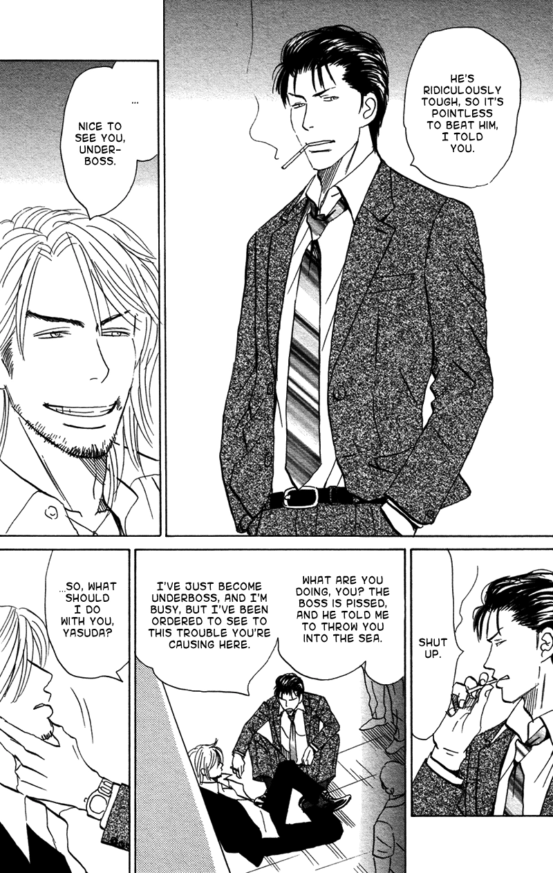 Suki ni Naru to Kowareru Chapter 4 page 5 - 