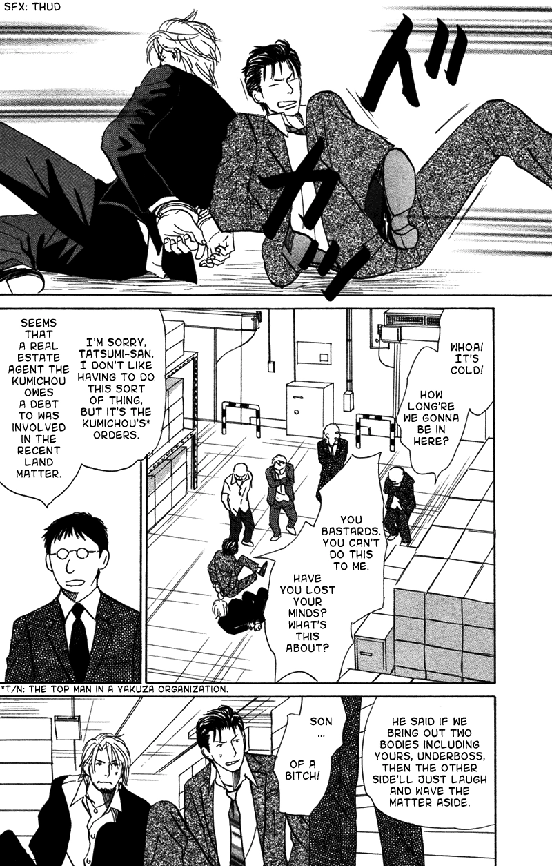 Suki ni Naru to Kowareru Chapter 4 page 9 - 