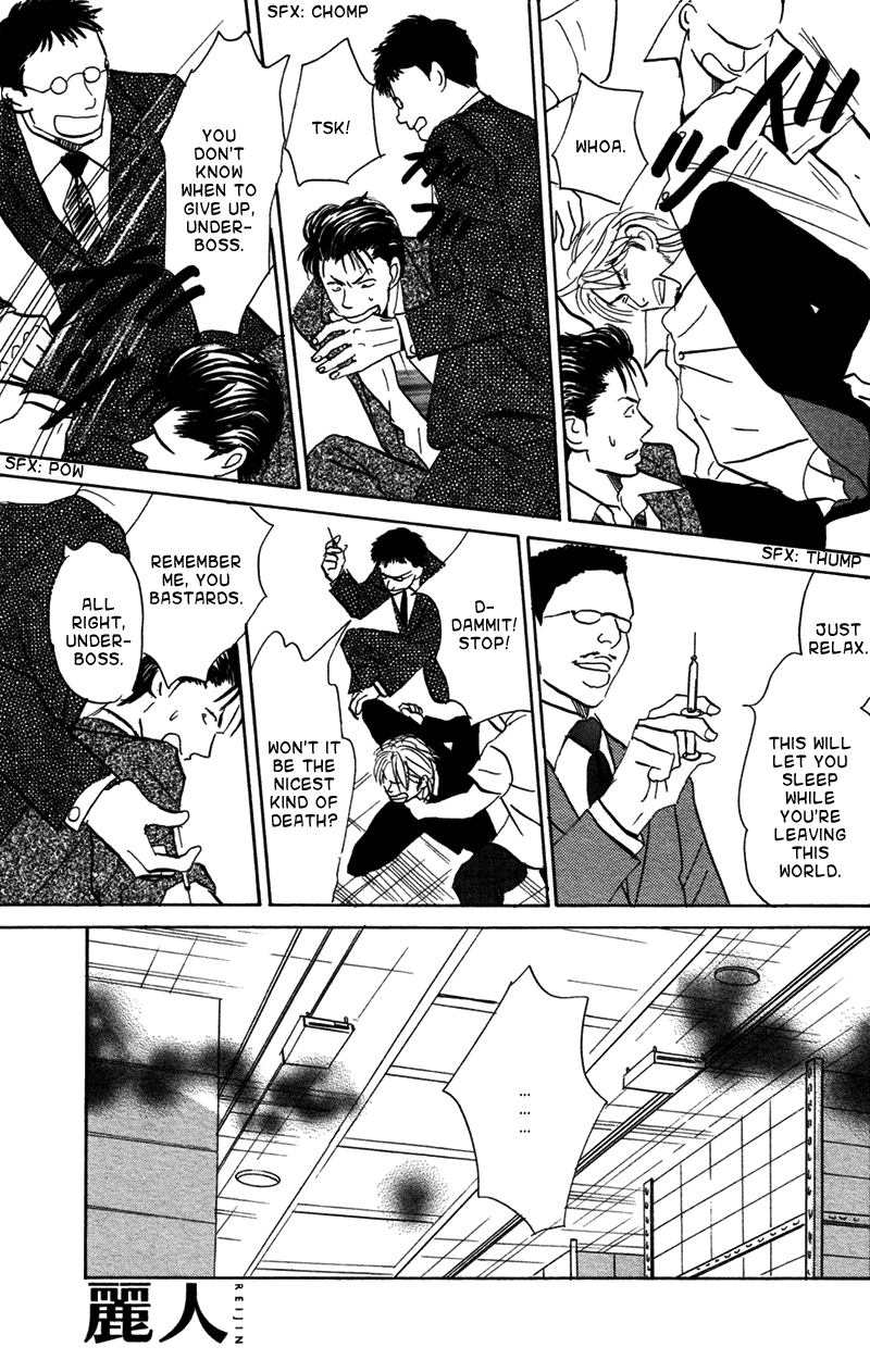 Suki ni Naru to Kowareru Chapter 4 page 10 - 