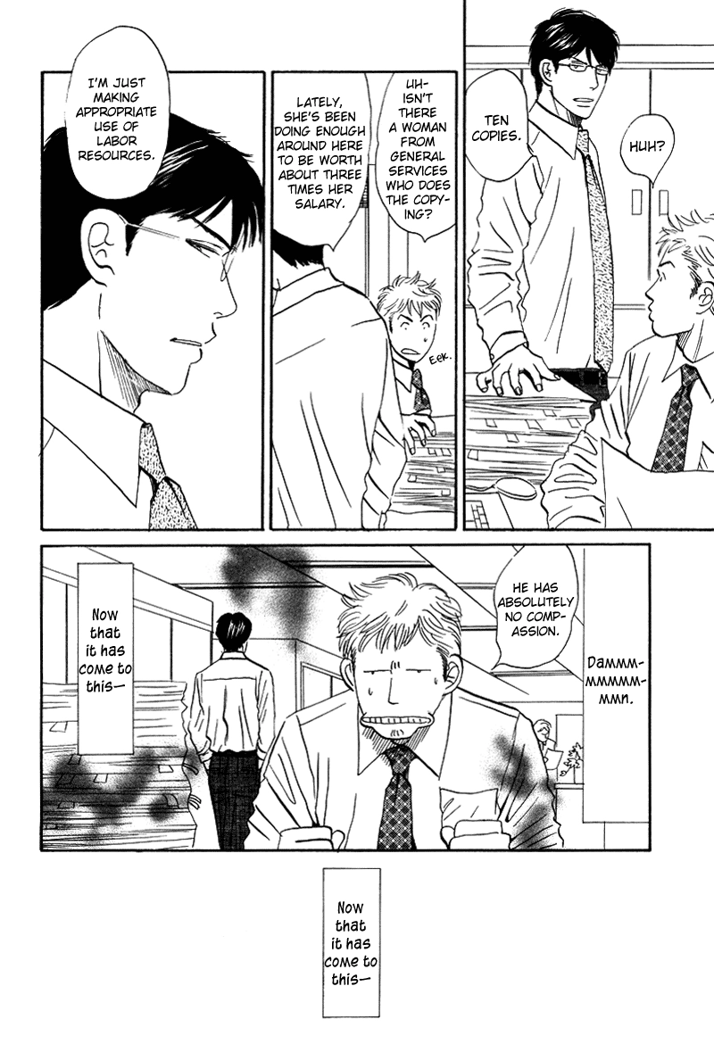 Suki ni Naru to Kowareru Chapter 6 page 12 - 