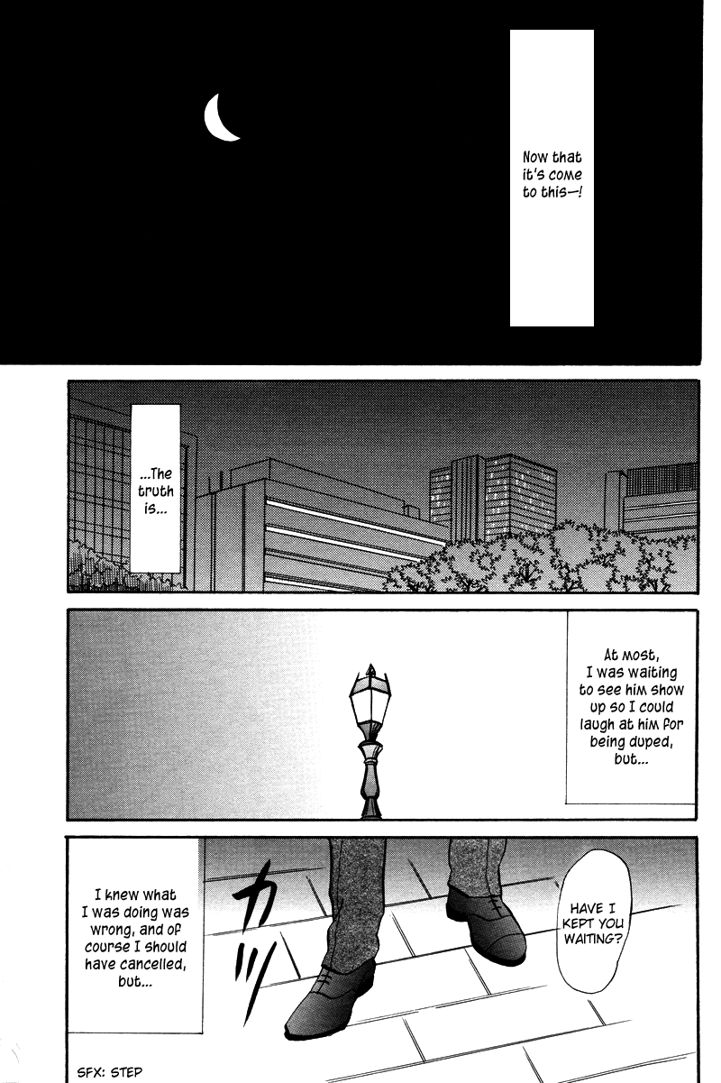 Suki ni Naru to Kowareru Chapter 6 page 13 - 