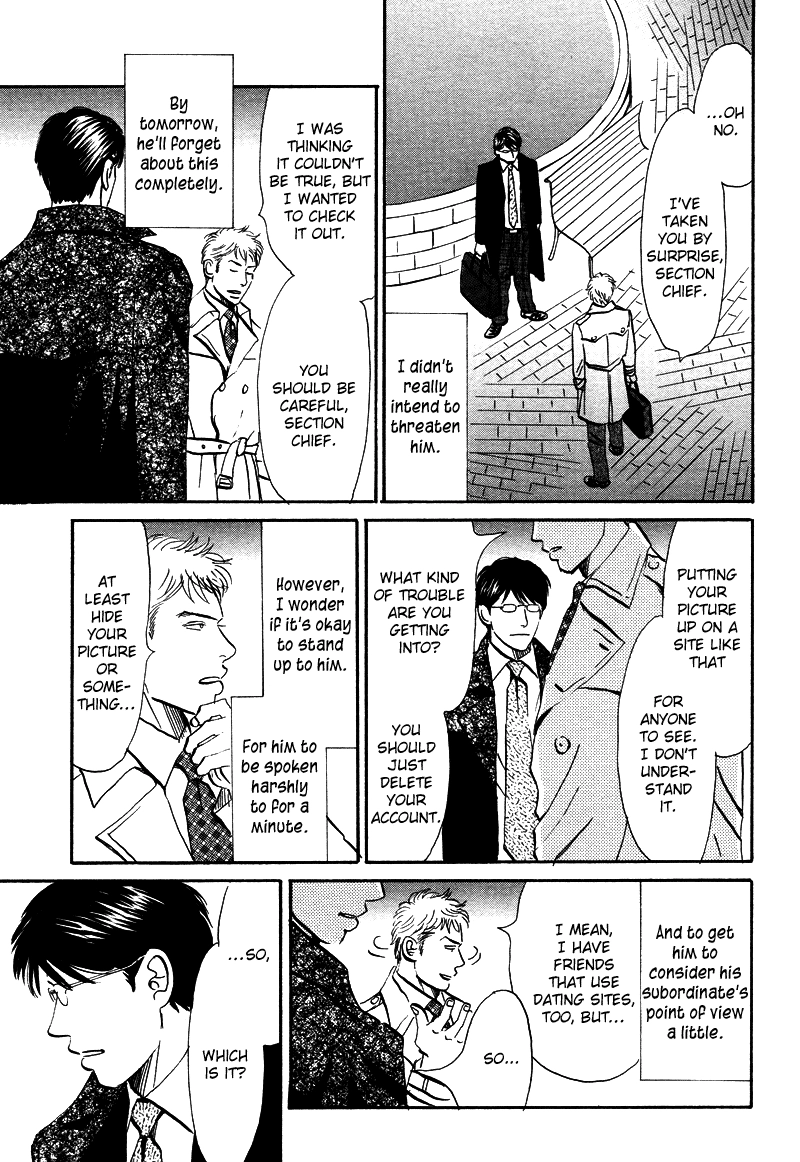 Suki ni Naru to Kowareru Chapter 6 page 15 - 