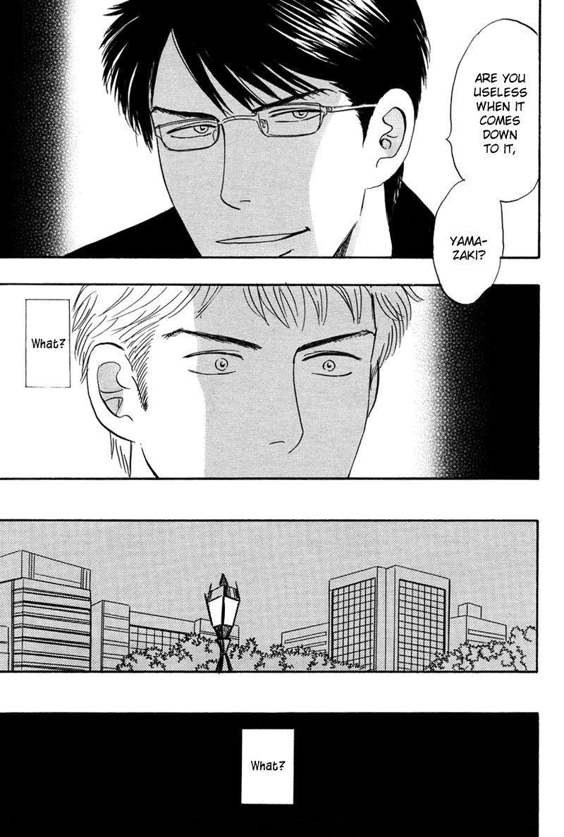 Suki ni Naru to Kowareru Chapter 6 page 17 - 