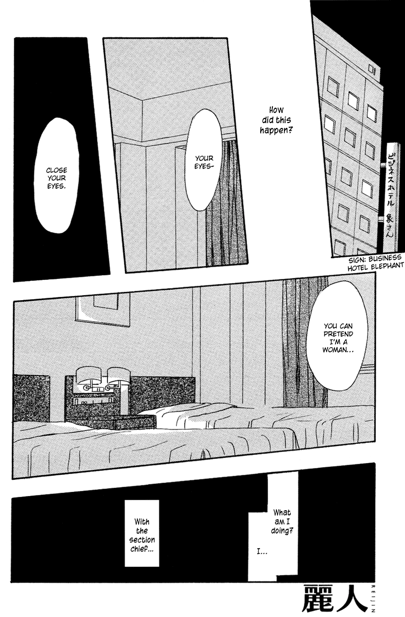 Suki ni Naru to Kowareru Chapter 6 page 18 - 