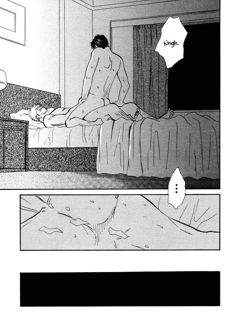 Suki ni Naru to Kowareru Chapter 6 page 23 - 