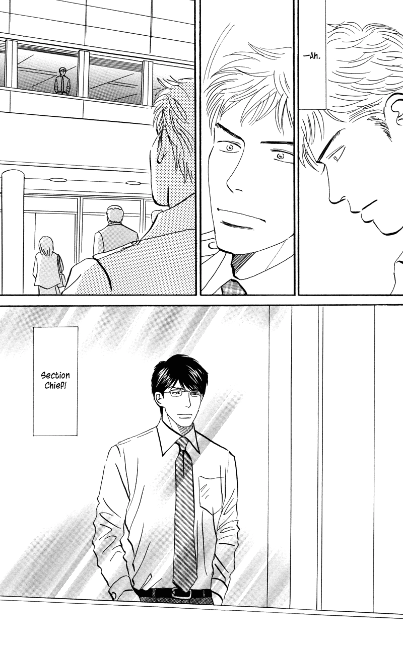 Suki ni Naru to Kowareru Chapter 6 page 25 - 