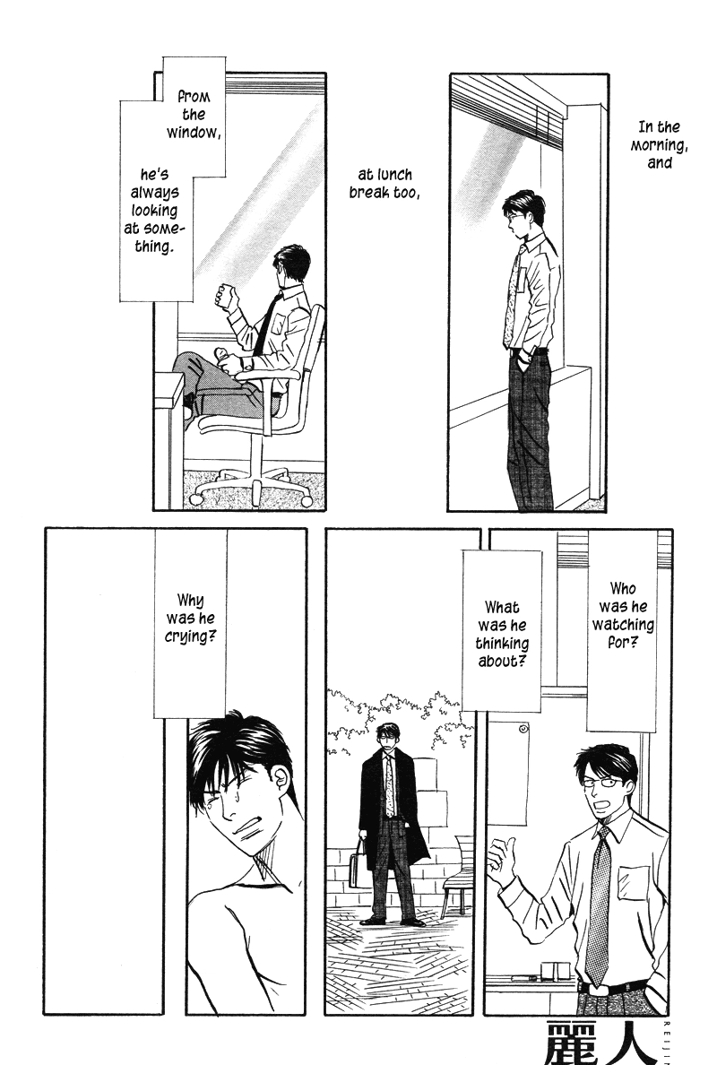 Suki ni Naru to Kowareru Chapter 6 page 26 - 