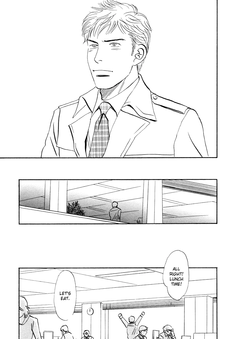 Suki ni Naru to Kowareru Chapter 6 page 27 - 