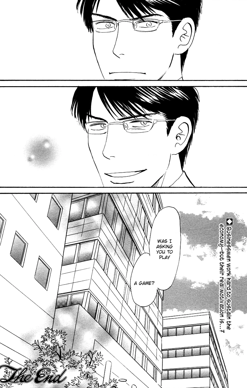 Suki ni Naru to Kowareru Chapter 6 page 30 - 