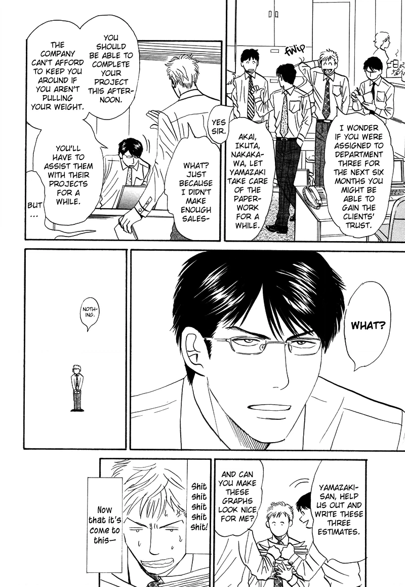 Suki ni Naru to Kowareru Chapter 6 page 8 - 