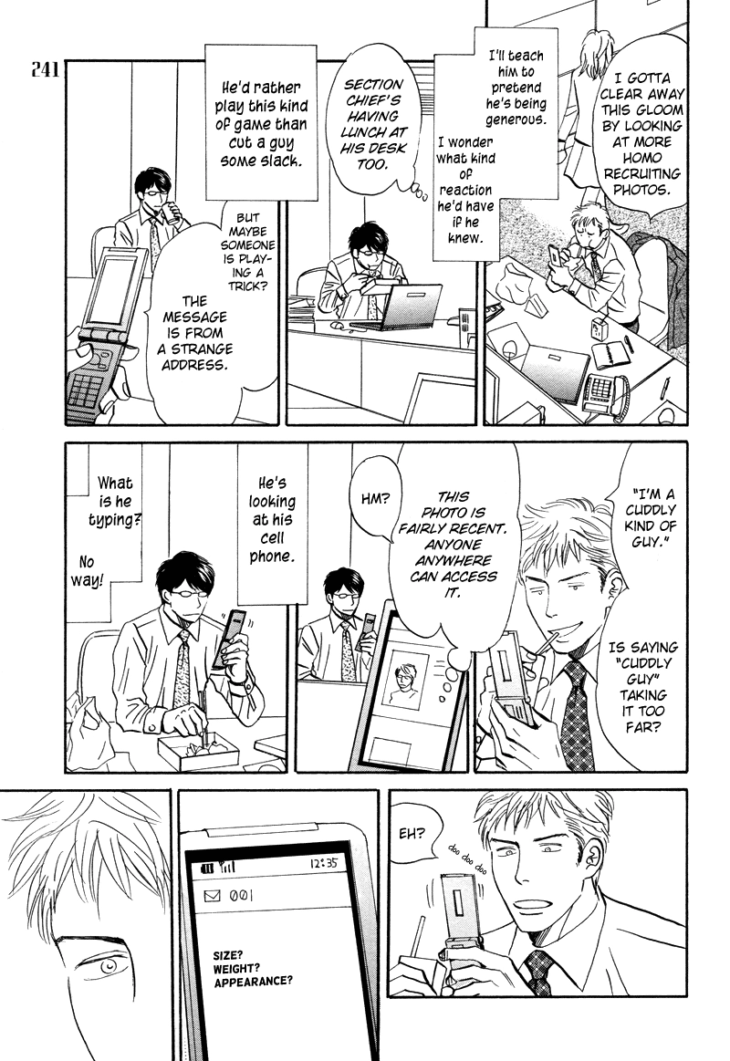 Suki ni Naru to Kowareru Chapter 6 page 9 - 