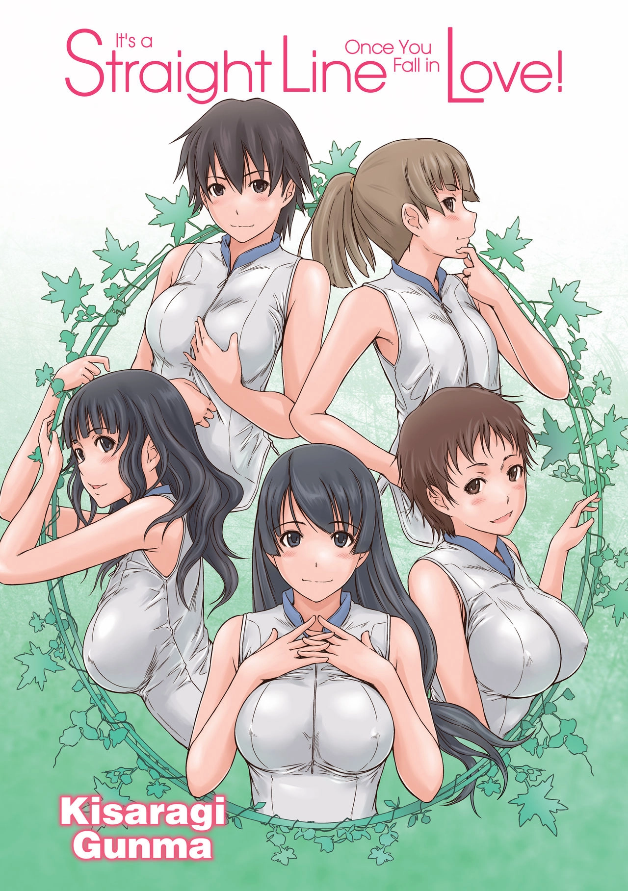 Suki ni Nattara Icchokusen! Chapter 1 page 2 - 