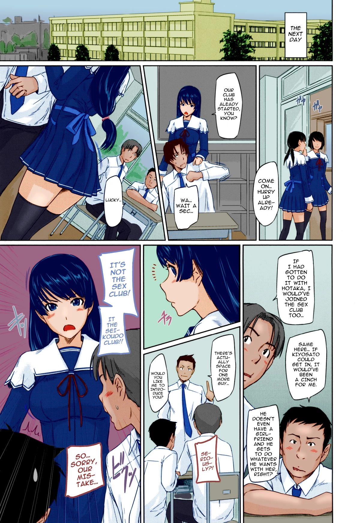 Suki ni Nattara Icchokusen! Chapter 1 page 32 - 