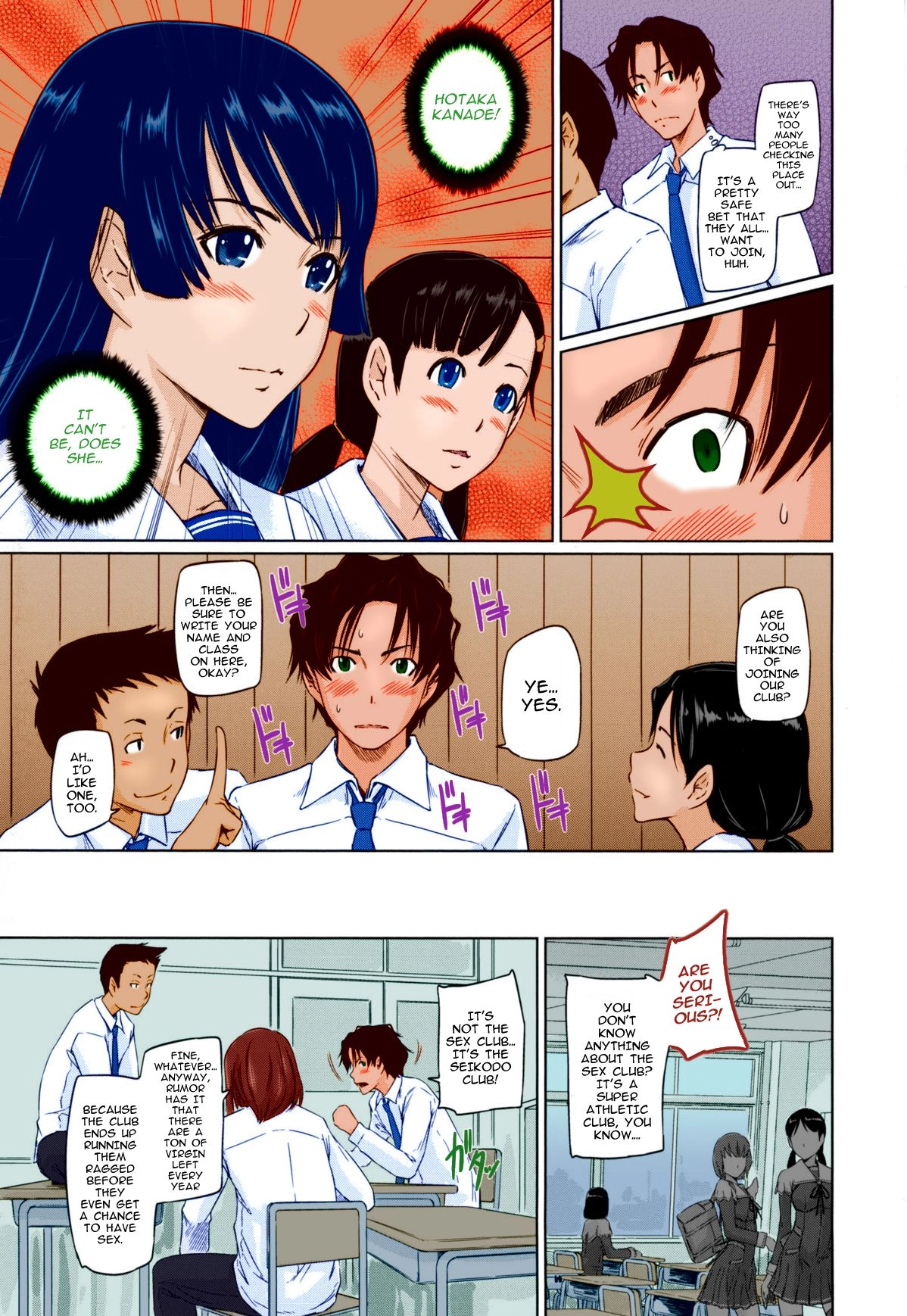 Suki ni Nattara Icchokusen! Chapter 1 page 6 - 