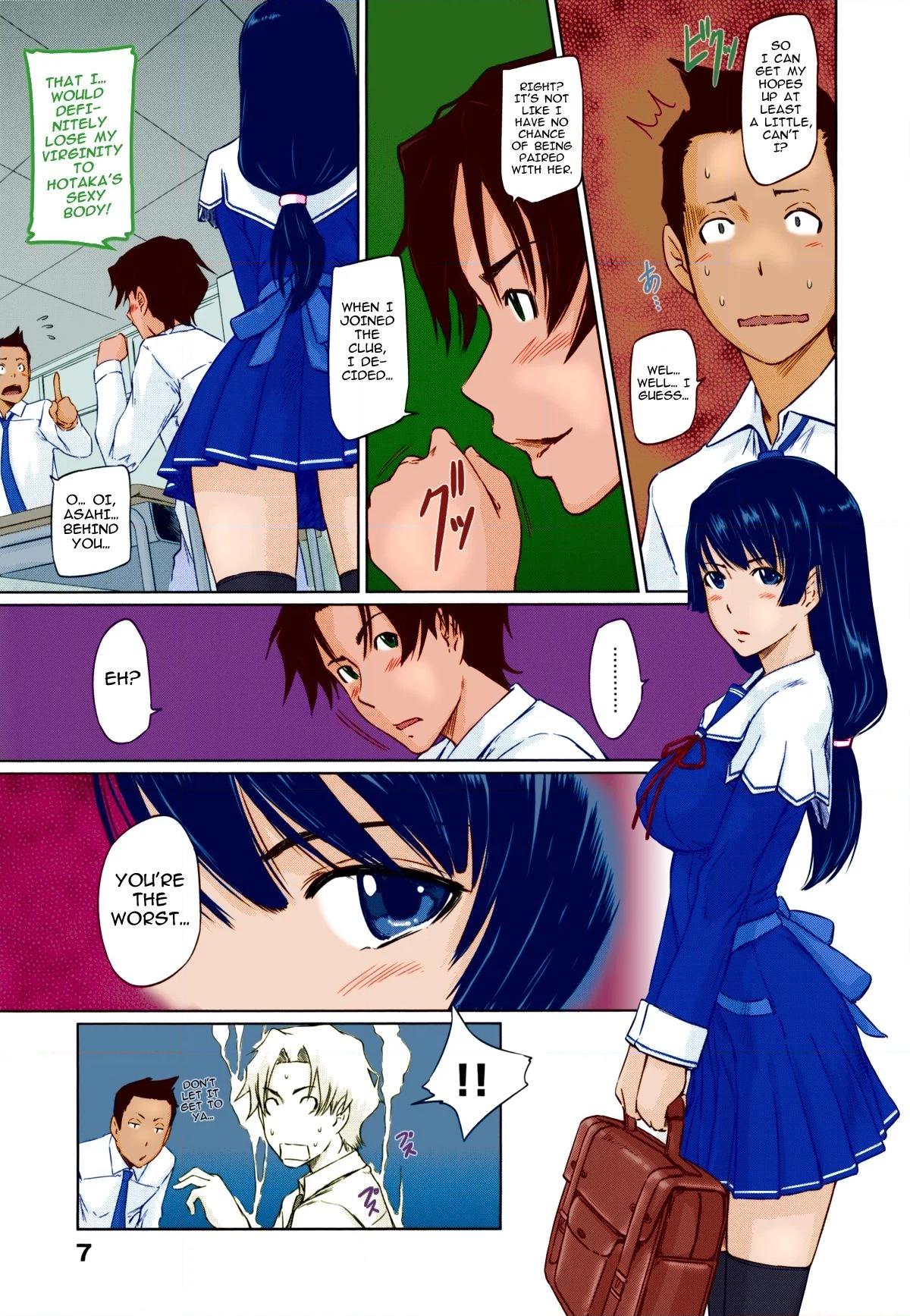 Suki ni Nattara Icchokusen! Chapter 1 page 8 - 