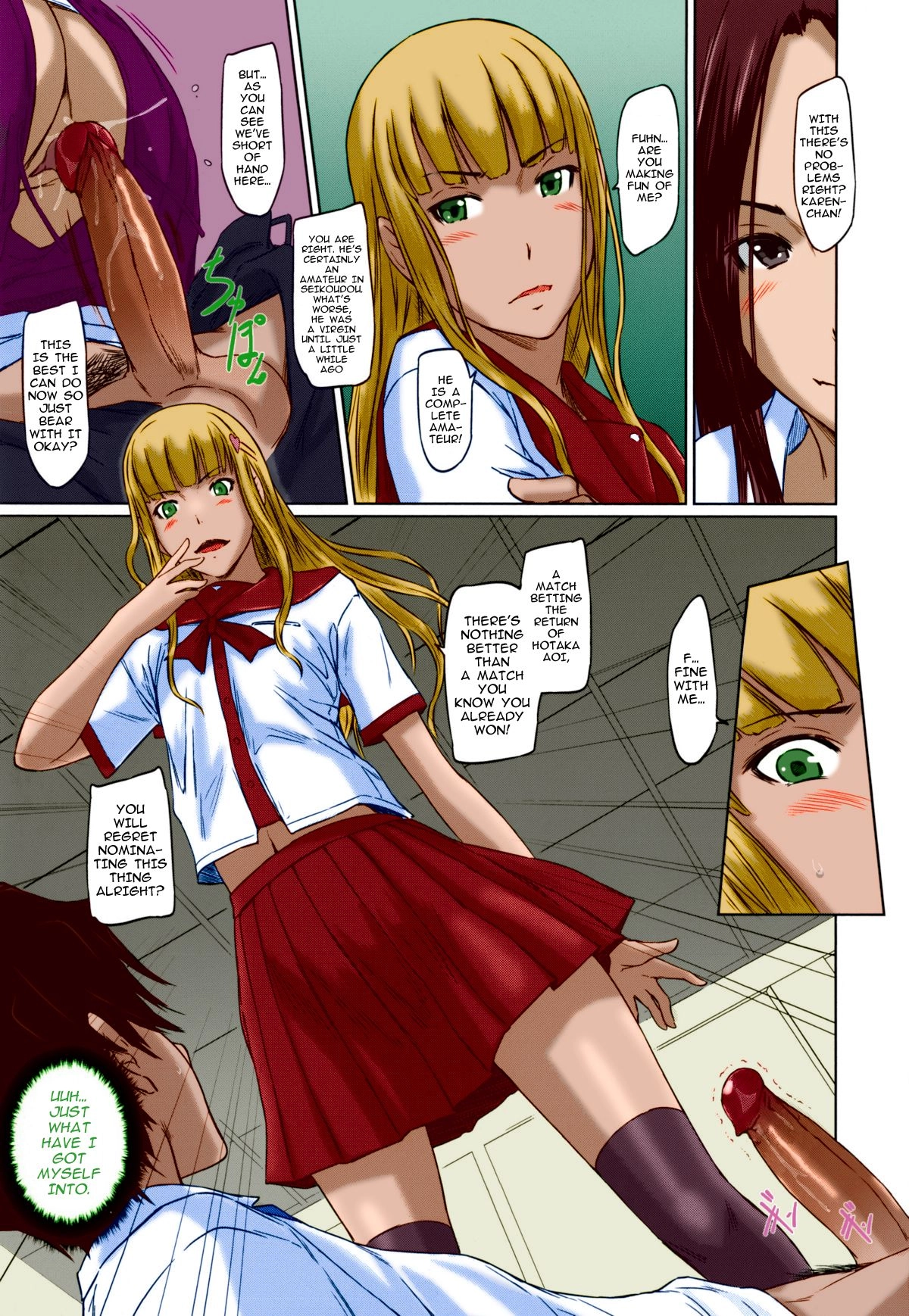 Suki ni Nattara Icchokusen! Chapter 3 page 13 - 